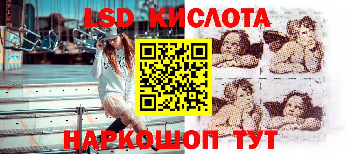 Марки 25I-NBOMe 1,5мг Александров