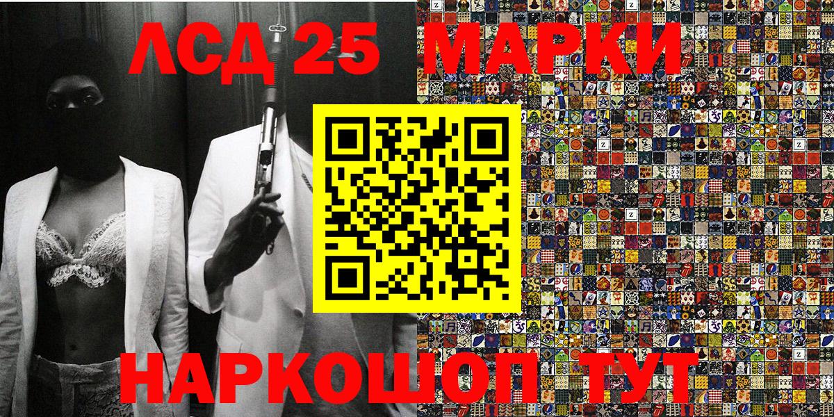 Наркотические марки 1500мкг  Наркотические марки 1500мкг  Вход с VPN  Александров 