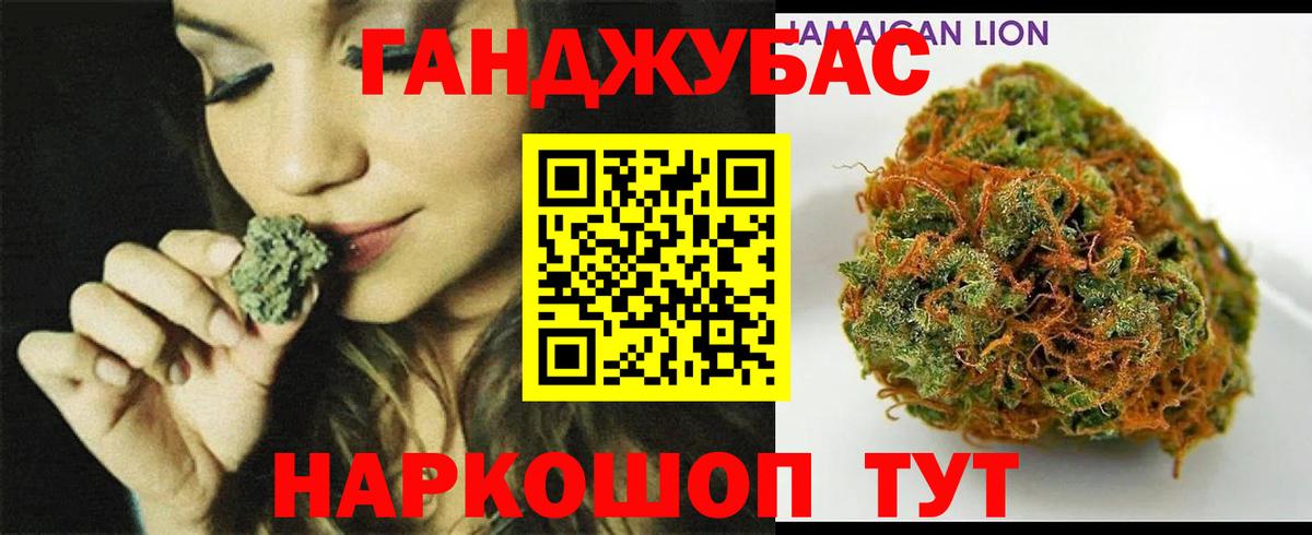 Канабис тримм  Бошки марихуана White Widow  Вход с VPN  Александров  Шишки марихуана LSD WEED 